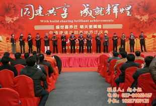 武漢禮儀慶典行業全解析 專業慶典公司與禮儀服務的完美融合